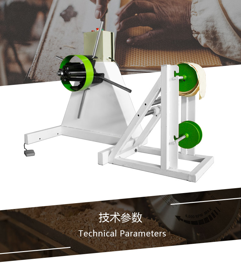 自動卷布架的介紹以及用途