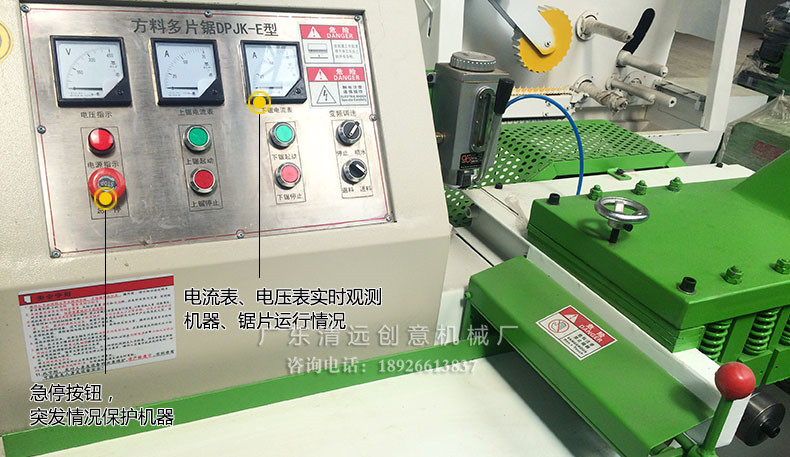 方木多片鋸電流、電壓表，可實(shí)時(shí)觀測機(jī)器，鋸片運(yùn)行情況