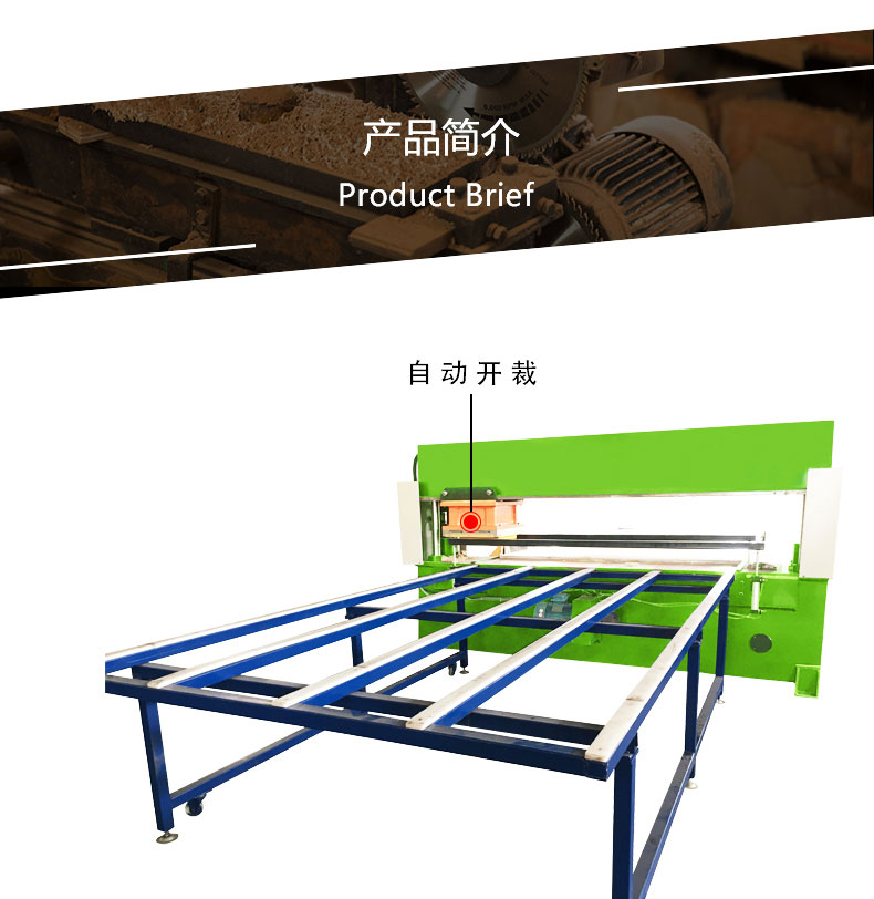 全自動四柱液壓開麻機(jī)自動開裁