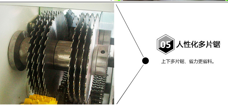 圓木多片鋸 創意木工機械